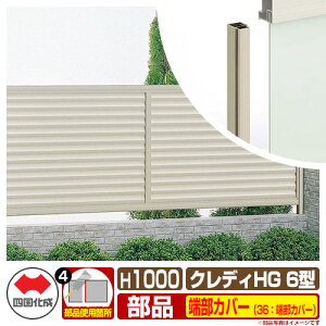 tFX ډB ͂ NfBtFXHG6^ H1000i1020TCYj pIvV[Jo[̂ 36F[Jo[i2{1gj l Rx CHGF6 36TC-10 eBXtFX [o[tFX 