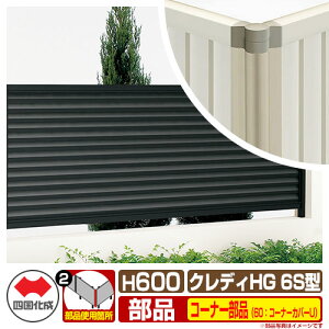 tFX ډB ͂ NfBtFXHG6S^ H600i0620TCYj pIvVR[i[î 60FR[i[Jo[UiA_[Jo[Ftj l Rx CHGF6S 60CC-U06 eBXt