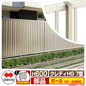 tFX ډB ͂ NfBtFXHG7^ H600i0620TCYj pIvV|[̂ 50FRx l Rx CHGF7 50FP-06 eBXtFX [o[tFX ډBtFX 