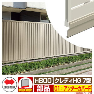 tFX ډB ͂ NfBtFXHG7^ H800i0820TCYj pIvVA_[Jo[F̂ 07FA_[Jo[F l Rx CHGF7 07UC-F eBXtFX [o[tFX 