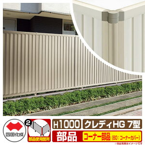 tFX ډB ͂ NfBtFXHG7^ H1000i1020TCYj pIvVR[i[î 60FR[i[Jo[i80x`180xj l Rx CHGF7 60CC-10 eBXtFX [o[