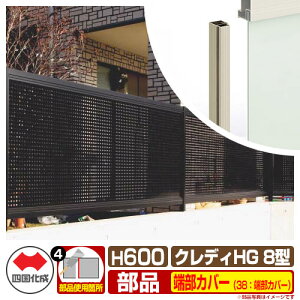 tFX ډB ͂ NfBtFXHG8^ H600i0620TCYj pIvV[Jo[̂ 38F[Jo[i2{1gj l Rx p`O CHGF8 38TC-06 eBXtFX [o[