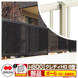tFX ډB ͂ NfBtFXHG8^ H800i0820TCYj pIvV|[̂ 50FRx l Rx p`O CHGF8 50FP-08 eBXtFX [o[tFX ډB