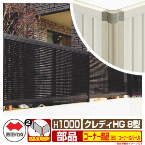 tFX ډB ͂ NfBtFXHG8^ H1000i1020TCYj pIvVR[i[î 60FR[i[Jo[UiA_[Jo[Ftj l p`O CHGF8 60CC-U10 eBXt