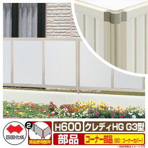 tFX ډB ͂ NfBtFXHGG3^ H600i0620TCYj pIvVR[i[î 60FR[i[Jo[i80x`180xj l Rx ̌tFX CHGFG3 60CC-06 eBXt