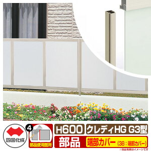 tFX ډB ͂ NfBtFXHGG3^ H600i0620TCYj pIvV[Jo[̂ 38F[Jo[i2{1gj l Rx ̌tFX CHGFG3 38TC-06 eBXtFX [