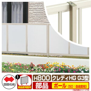 tFX ډB ͂ NfBtFXHGG3^ H800i0820TCYj pIvV|[̂ 50FRx l Rx ̌tFX CHGFG3 50FP-08 eBXtFX [o[tFX 