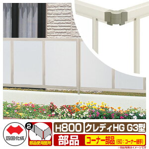 tFX ډB ͂ NfBtFXHGG3^ H800i0820TCYj pIvVR[i[î 60FR[i[pi90x`180xj l Rx ̌tFX CHGFG3 60CJ eBXtF