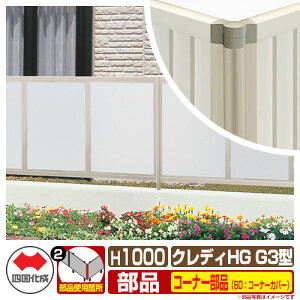 tFX ډB ͂ NfBtFXHGG3^ H1000i1020TCYj pIvVR[i[î 60FR[i[Jo[i80x`180xj l Rx ̌tFX CHGFG3 60CC-10 eBXt