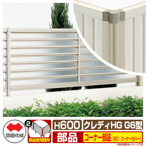 tFX ډB ͂ NfBtFXHGG6^ H600i0620TCYj pIvVR[i[î 60FR[i[Jo[i80x`180xj l Rx ̌[o[ CHGFG6 60CC-06 eBXt