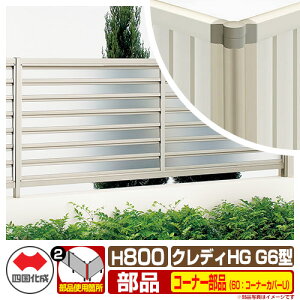 tFX ډB ͂ NfBtFXHGG6^ H800i0820TCYj pIvVR[i[î 60FR[i[Jo[UiA_[Jo[Ftj l ̌[o[ CHGFG6 60CC-U08 eB