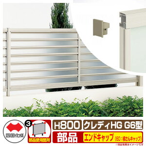 tFX ډB ͂ NfBtFXHGG6^ H800i0820TCYj pIvVGhLbv̂ 60FLbvi1gj l Rx ̌[o[ CHGFG6 60EC eBXtFX 