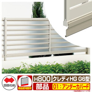 tFX ډB ͂ NfBtFXHGG6^ H800i0820TCYj pIvVA_[Jo[F̂ 07FA_[Jo[F l Rx ̌[o[ CHGFG6 07UC-F eBXtFX [