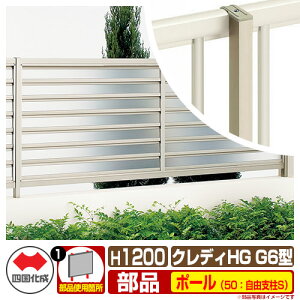tFX ډB ͂ NfBtFXHGG6^ H1200i1220TCYj pIvV|[̂ 50FRxS l Rx ̌[o[ CHGFG6 50FPS-12 eBXtFX [o[tFX 