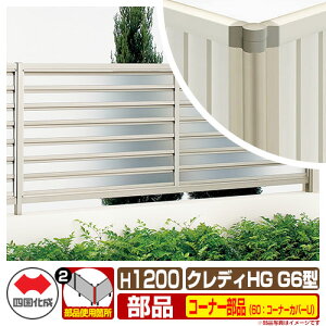 tFX ډB ͂ NfBtFXHGG6^ H1200i1220TCYj pIvVR[i[î 60FR[i[Jo[UiA_[Jo[Ftj l ̌[o[ CHGFG6 60CC-U12 eB