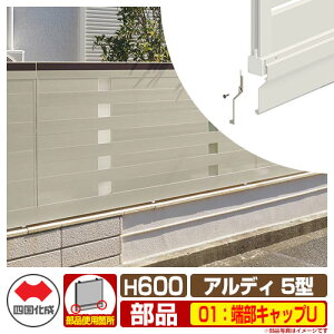 tFX ͂ `ރtFX AfBtFX5^ H600^Cvi0620TCYj pIvV[LbvÛ 01F[LbvUi1gj l Rx ADFA5 01UCC-SC eBXtFX [