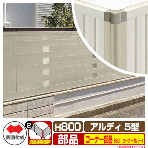 tFX ͂ `ރtFX AfBtFX5^ H800^Cvi0820TCYj pIvVR[i[î 60FR[i[Jo[i90x`180xj l Rx ADFA5 60CC-08SC eBXtF