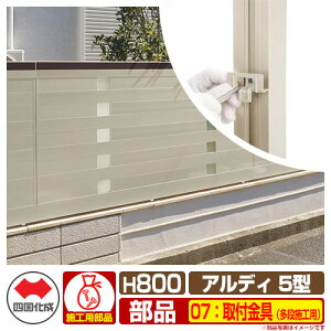 tFX ͂ `ރtFX AfBtFX5^ H800^Cvi0820TCYj pIvVt̂ iiRx{HKvj l Rx ADFA5 07TTK eBXtFX [o[