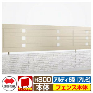 yTtztFX ͂ `ރtFX AfBtFX5^ H800^Cvi0820TCYj A~^Cv tFX{̂̂ l Rx ADFA5-0820 eBXtFX [o[tFX 