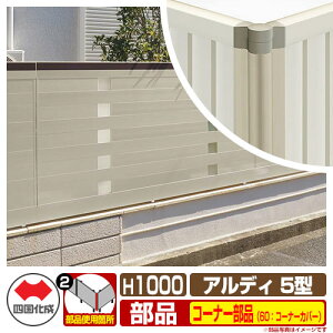 tFX ͂ `ރtFX AfBtFX5^ H1000^Cvi1020TCYj pIvVR[i[î 60FR[i[Jo[i90x`180xj l Rx ADFA5 60CC-10SC eBXtF