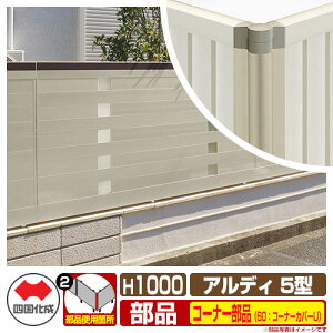 tFX ͂ `ރtFX AfBtFX5^ H1000^Cvi1020TCYj pIvVR[i[î 60FR[i[Jo[UiA_[Jo[tj l ADFA5 60CC-U10SC eBX