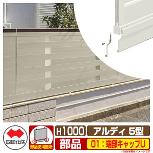 tFX ͂ `ރtFX AfBtFX5^ H1000^Cvi1020TCYj pIvV[LbvÛ 01F[LbvUi1gj l Rx ADFA5 01UCC-SC eBXtFX [