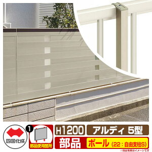 tFX ͂ `ރtFX AfBtFX5^ H1200^Cvi1220TCYj pIvV|[̂ 22FRxS l Rx ADFA5 22FPS-12SC eBXtFX [o[tFX 