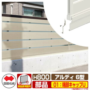 tFX ͂ `ރtFX AfBtFX6^ H800^Cvi0820TCYj pIvV[LbvÛ 01F[LbvUi1gj l Rx ADFA6 01UCC-SC eBXtFX [