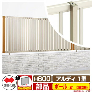 tFX ͂ `ރtFX AfBtFX1^ H600^Cvi0620TCYj pIvV|[̂ 21FRx l Rx ciqtFX ADFR1 21FP-06 eBXtFX [o[