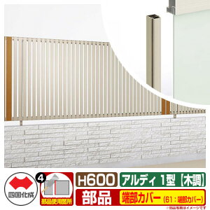 tFX ͂ `ރtFX AfBtFX1^ H600^Cvi0620TCYj ؒ^Cv pIvV[Jo[̂ 61F[Jo[i2{1gj l ciqtFX ADFR1 61TC-06 eBX