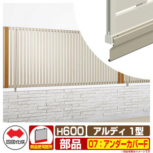 tFX ͂ `ރtFX AfBtFX1^ H600^Cvi0620TCYj pIvVA_[Jo[F̂ 07FA_[Jo[F l Rx ciqtFX ADFR1 07UC-F eBXt