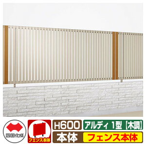 yTtztFX ͂ `ރtFX AfBtFX1^ H600^Cvi0620TCYj ؒ^Cv tFX{̂̂ l Rx ciqtFX ADFR1-0620 eBXtFX [