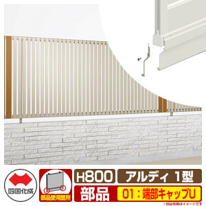 tFX ͂ `ރtFX AfBtFX1^ H800^Cvi0820TCYj pIvV[LbvÛ 01F[LbvUi1gj l Rx ciqtFX ADFR1 01UCC eBX