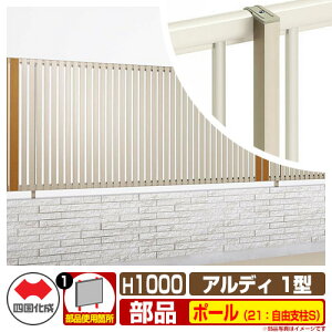 tFX ͂ `ރtFX AfBtFX1^ H1000^Cvi1020TCYj pIvV|[̂ 21FRxS l Rx ciqtFX ADFR1 21FPS-10 eBXtFX [o