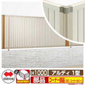 tFX ͂ `ރtFX AfBtFX1^ H1000^Cvi1020TCYj pIvVR[i[î 60FR[i[Jo[i90x`180xj l ciqtFX ADFR1 60CC-10 eBX