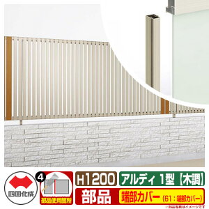 tFX ͂ `ރtFX AfBtFX1^ H1200^Cvi1220TCYj ؒ^Cv pIvV[Jo[̂ 61F[Jo[i2{1gj l ciqtFX ADFR1 61TC-12 eB