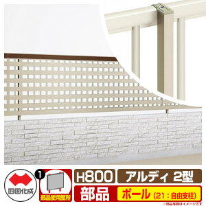 tFX ͂ `ރtFX AfBtFX2^ H800^Cvi0820TCYj pIvV|[̂ 21FRx l Rx 䌅iqtFX ADFR2 21FP-08 eBXtFX [o