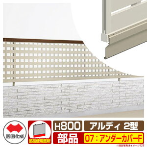 tFX ͂ `ރtFX AfBtFX2^ H800^Cvi0820TCYj pIvVA_[Jo[F̂ 07FA_[Jo[F l Rx 䌅iqtFX ADFR2 07UC-F eBX