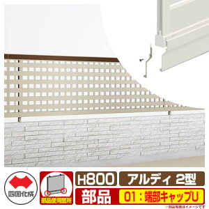 tFX ͂ `ރtFX AfBtFX2^ H800^Cvi0820TCYj pIvV[LbvÛ 01F[LbvUi1gj l Rx 䌅iqtFX ADFR2 01UCC eB