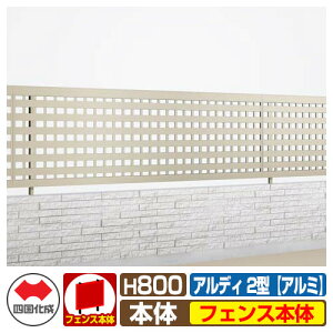 yTtztFX ͂ `ރtFX AfBtFX2^ H800^Cvi0820TCYj A~^Cv tFX{̂̂ l Rx 䌅iqtFX ADFR2-0820 eBXtFX 