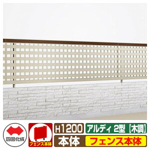 yTtztFX ͂ `ރtFX AfBtFX2^ H1200^Cvi1220TCYj ؒ^Cv tFX{̂̂ l Rx 䌅iqtFX ADFR2-1220 eBXtFX 