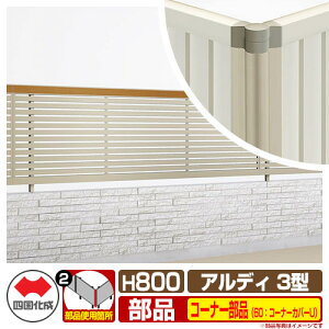 tFX ͂ AfBtFX3^ H800^Cvi0820TCYj pIvVR[i[î 60FR[i[Jo[UiA_[Jo[tj l iqtFX ADFR3 60CC-U08SC eBX