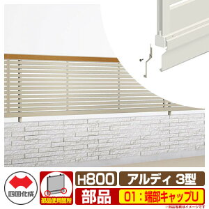 tFX ͂ `ރtFX AfBtFX3^ H800^Cvi0820TCYj pIvV[LbvÛ 01F[LbvUi1gj l Rx iqtFX ADFR3 01UCC-SC eB