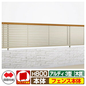 yTtztFX ͂ `ރtFX AfBtFX3^ H800^Cvi0820TCYj ؒ^Cv tFX{̂̂ l Rx iqtFX ADFR3-0820 eBXtFX [