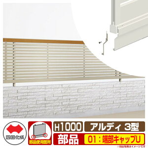 tFX ͂ `ރtFX AfBtFX3^ H1000^Cvi1020TCYj pIvV[LbvÛ 01F[LbvUi1gj l Rx iqtFX ADFR3 01UCC-SC eB