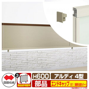 tFX ͂ `ރtFX AfBtFX4^ H600^Cvi0620TCYj pIvVGhLbv̂ 61F[σJo[i1gj l Rx ADFR4 61EKB-06SC eBXtFX 