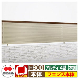 yTtztFX ͂ `ރtFX AfBtFX4^ H600^Cvi0620TCYj ؒ^Cv tFX{̂̂ l Rx ADFR4-0620 eBXtFX [o[tFX 