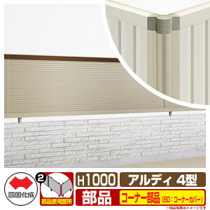 tFX ͂ `ރtFX AfBtFX4^ H1000^Cvi1020TCYj pIvVR[i[î 60FR[i[Jo[i90x`180xj l Rx ADFR4 60CC-10SC eBXtF