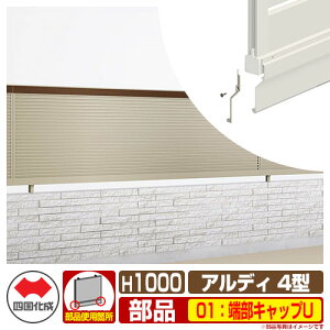 tFX ͂ `ރtFX AfBtFX4^ H1000^Cvi1020TCYj pIvV[LbvÛ 01F[LbvUi1gj l Rx ADFR4 01UCC-SC eBXtFX [