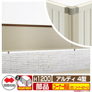 tFX ͂ `ރtFX AfBtFX4^ H1200^Cvi1220TCYj pIvVR[i[î 60FR[i[Jo[UiA_[Jo[tj l ADFR4 60CC-U12SC eBX